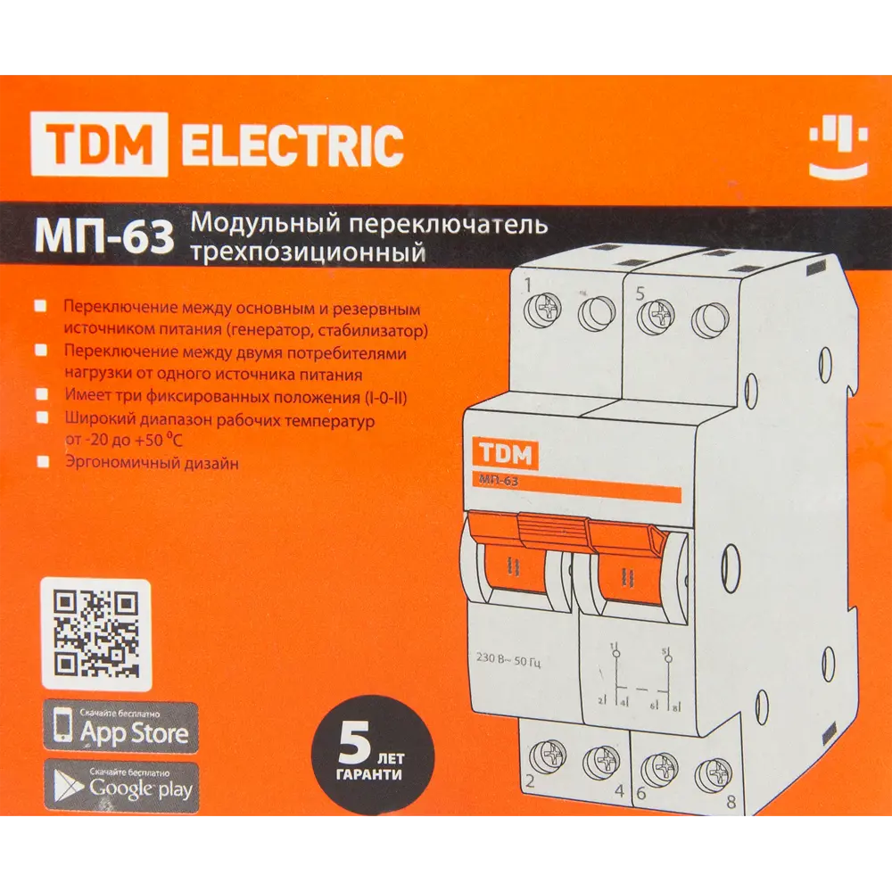 Выключатель нагрузки TDM Electric МП-63 2P 25А для электрощитов 84399555 STLM-1113990 - Вид №5