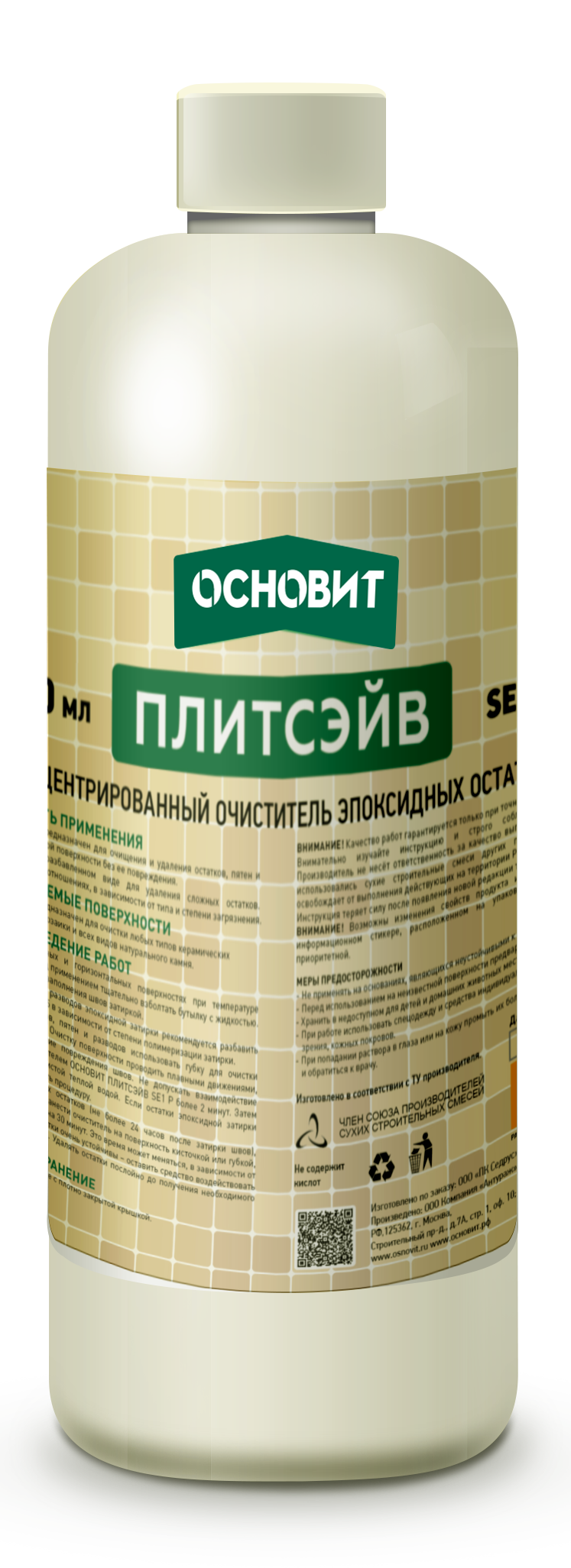 81988874 Очиститель эпоксидной затирки концентрированный «Плитсэйв» SЕ1 Р 0.5 кг STLM-0016640 ОСНОВИТ 