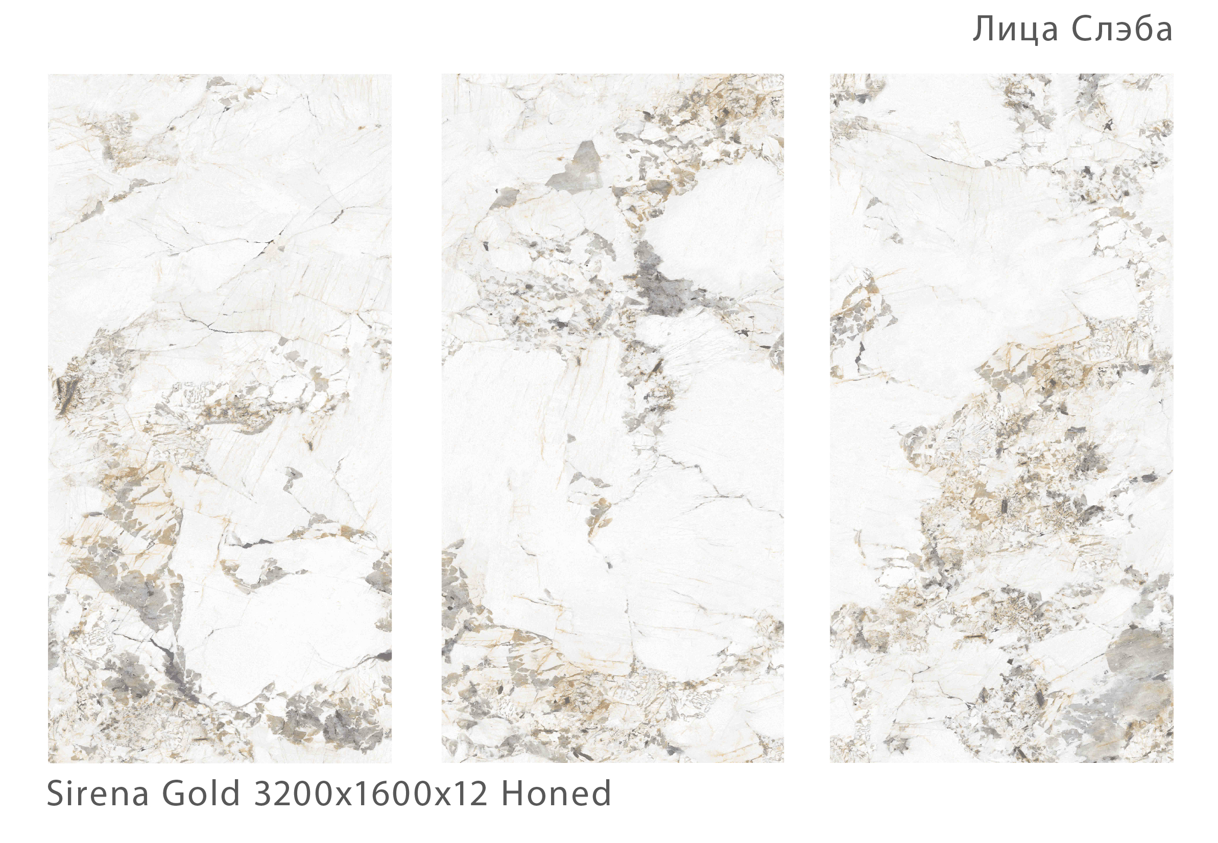 Бесконечная элегантность: керамический слэб STAROSLABS MATT STP-ST354 INCOLOR - Вид №1