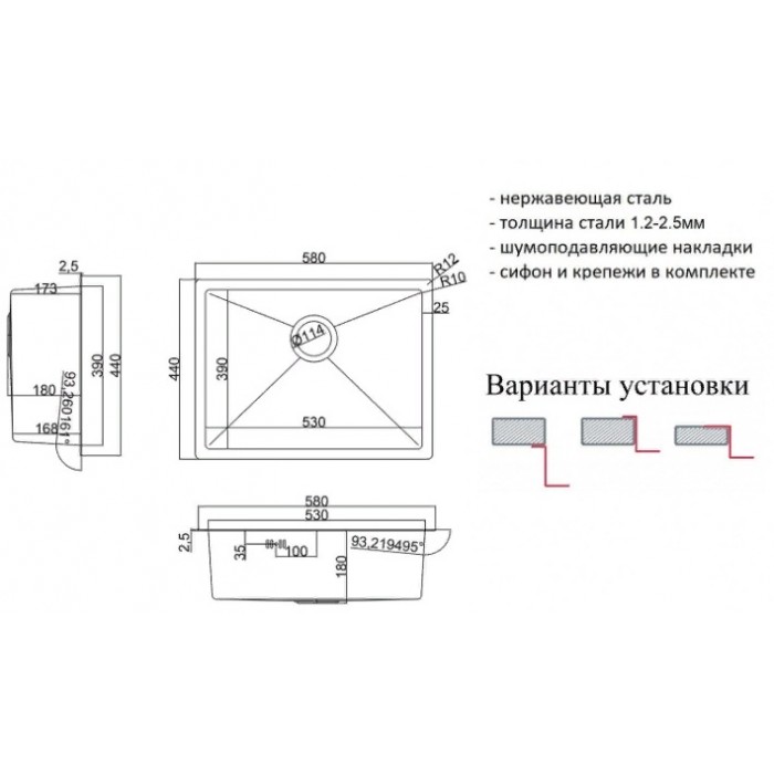 SH RR 5844 Мойка кухонная прямоугольная Zorg  - Вид №2