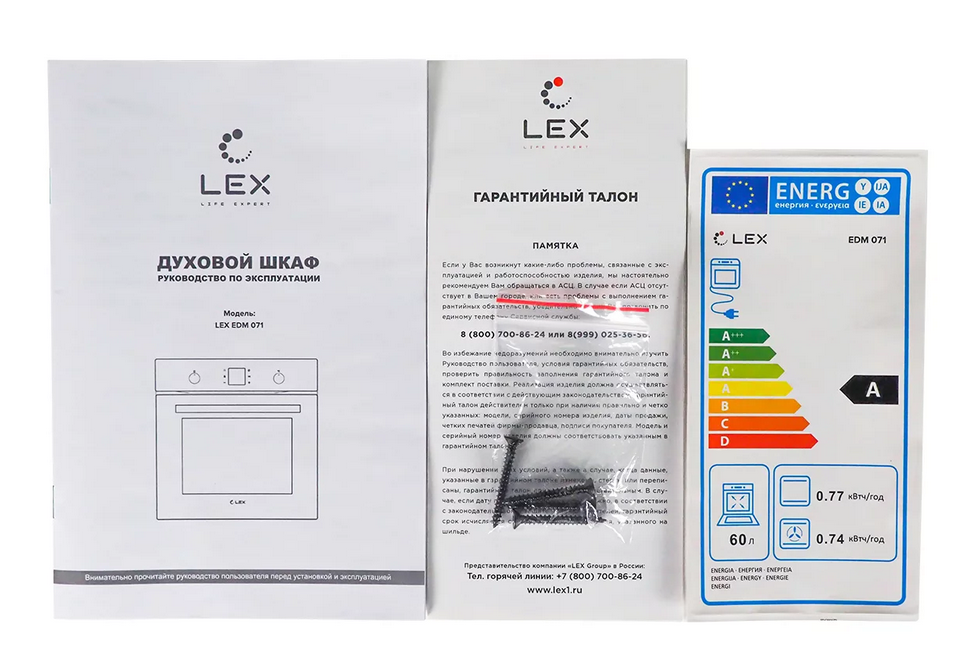 9102970 Электрический духовой шкаф LEX EDM 071 BBL черный STDN-0103246 - Вид №5