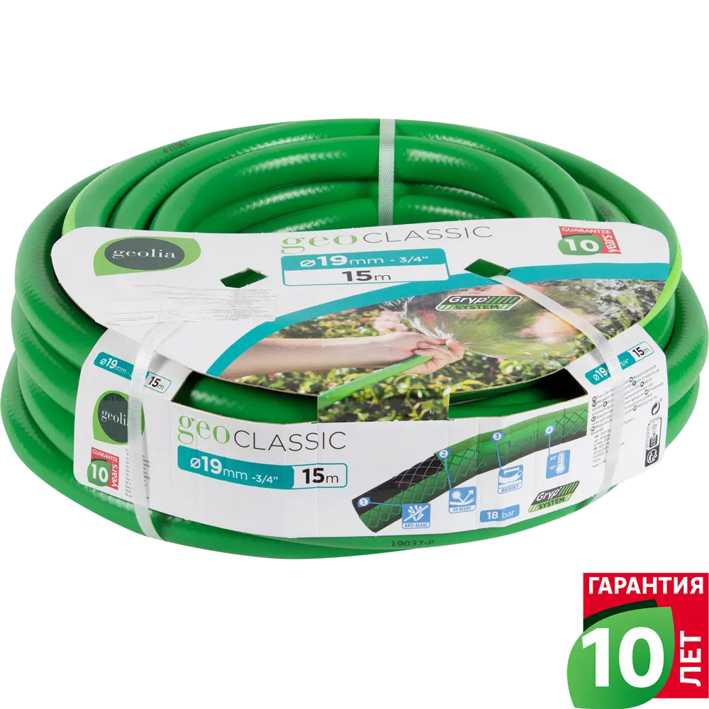 Шланг для полива GEOLIA Армированный 3/4" 15 м ПВХ 82058172 STLM-2184531 