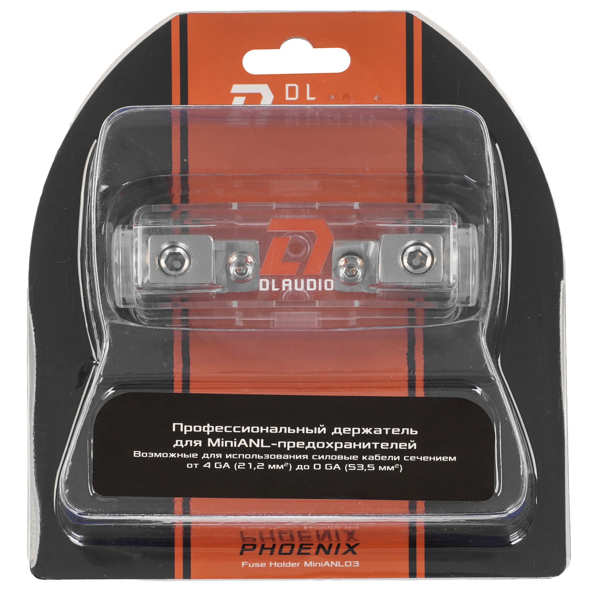 9285858 Держатель для предохранителей DL Audio Phoenix Fuse Holder MiniANL 03 STDN-0130460 - Вид №5