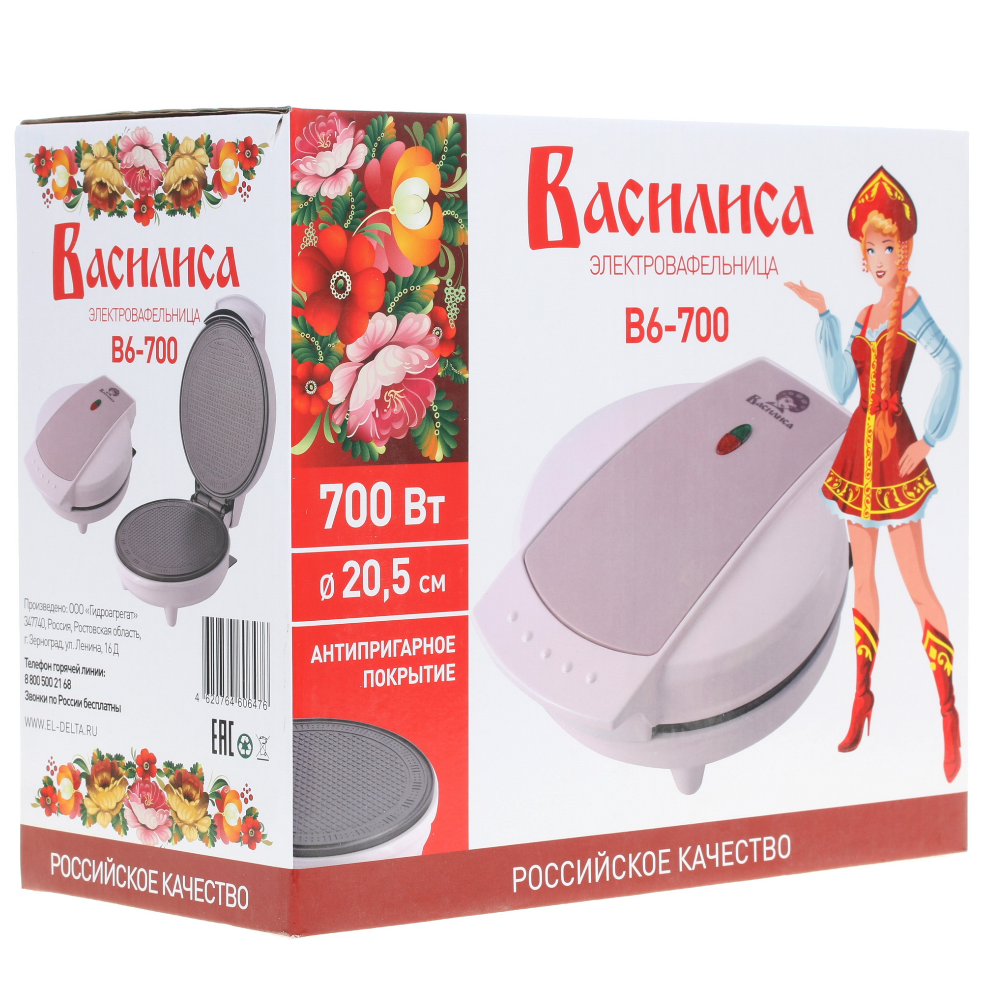 8100020 Вафельница Василиса В6-700 фиолетовый STDN-0108500 - Вид №6