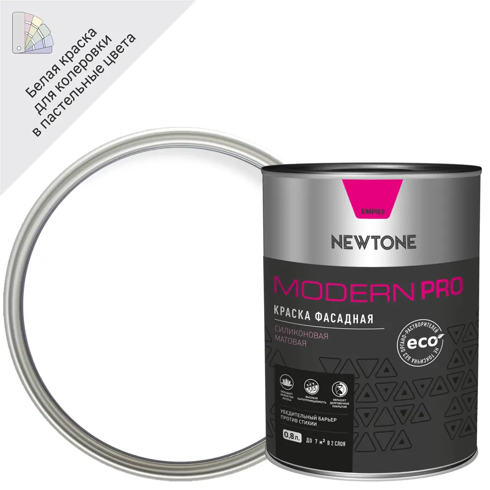 Краска фасадная Newtone Modern Pro 0.8 л база A 85634027 STLM-2021605 