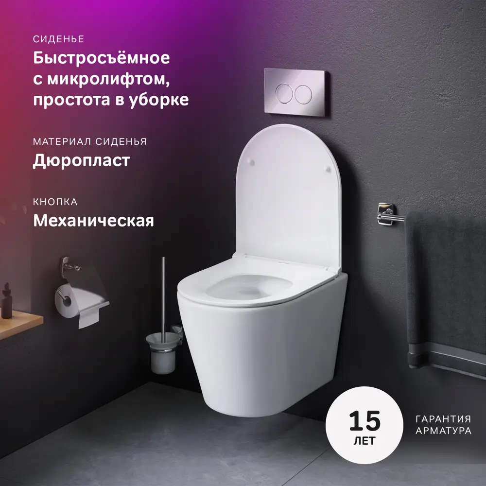Комплект инсталляция с унитазом AM.PM Flash безободковый с клавишей цвет хром 84855246 STLM-2051904 - Вид №3