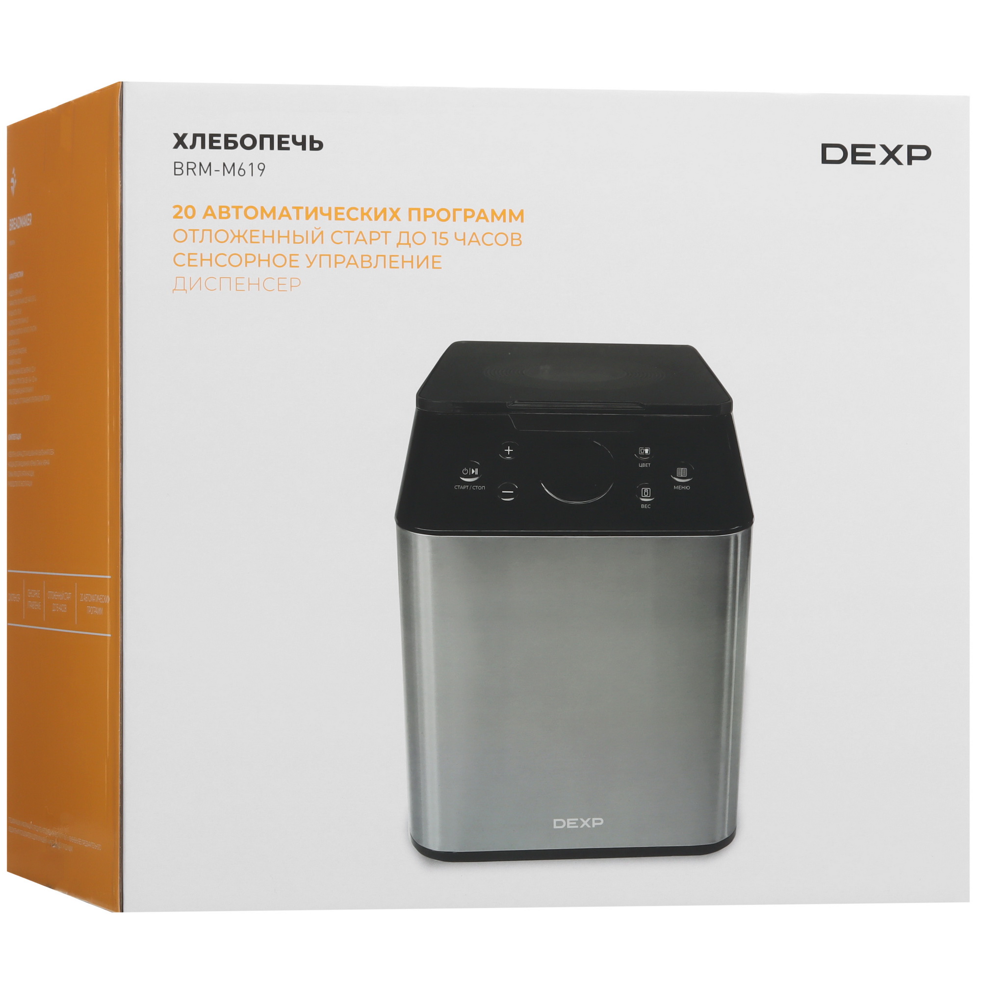 9091267 Хлебопечь DEXP BRM-M619 черный STDN-0028663 - Вид №10