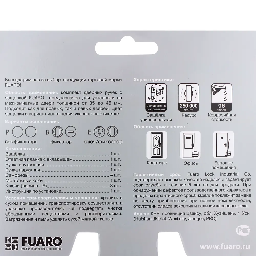 Ручка-защёлка 637/BL АB-B, с фиксатором, цвет античная бронза FUARO STLM-2120491 - Вид №3
