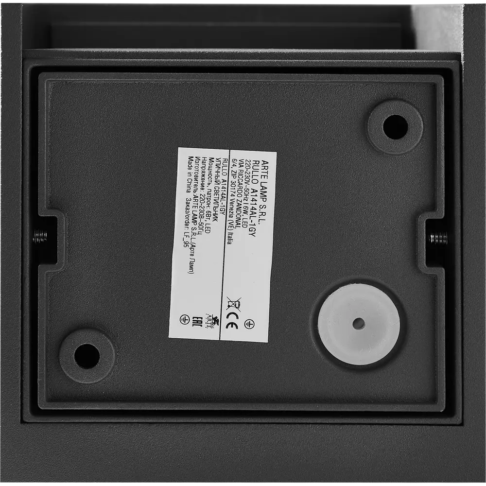 Настенный светильник уличный светодиодное RulKub 6 Вт IP54 цвет серый металлик 81963796 STLM-2158924 Arte Lamp  - Вид №3