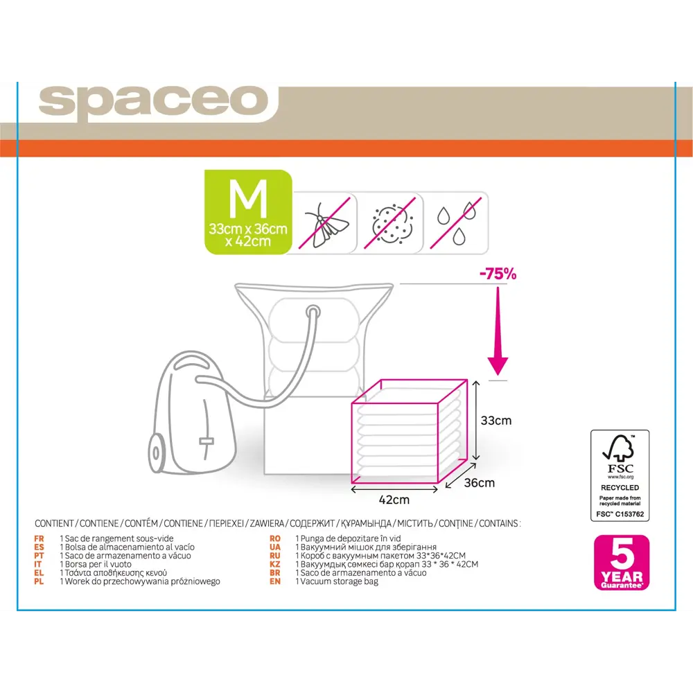Короб с вакуумным пакетом Spaceo 42x36x33 см цвет светло-серый STLM-2004286 - Вид №1