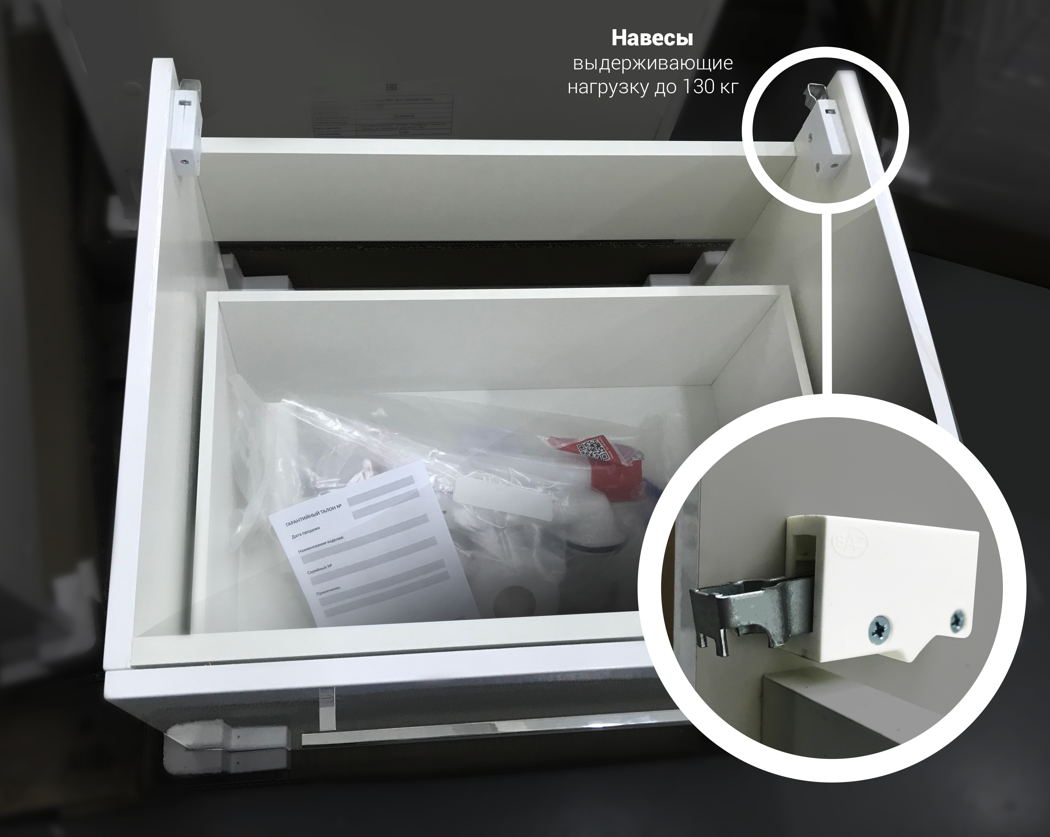 У51036 Тумба Соната 58Н 3я, Белый глянец 1 Marka Соната  - Вид №6