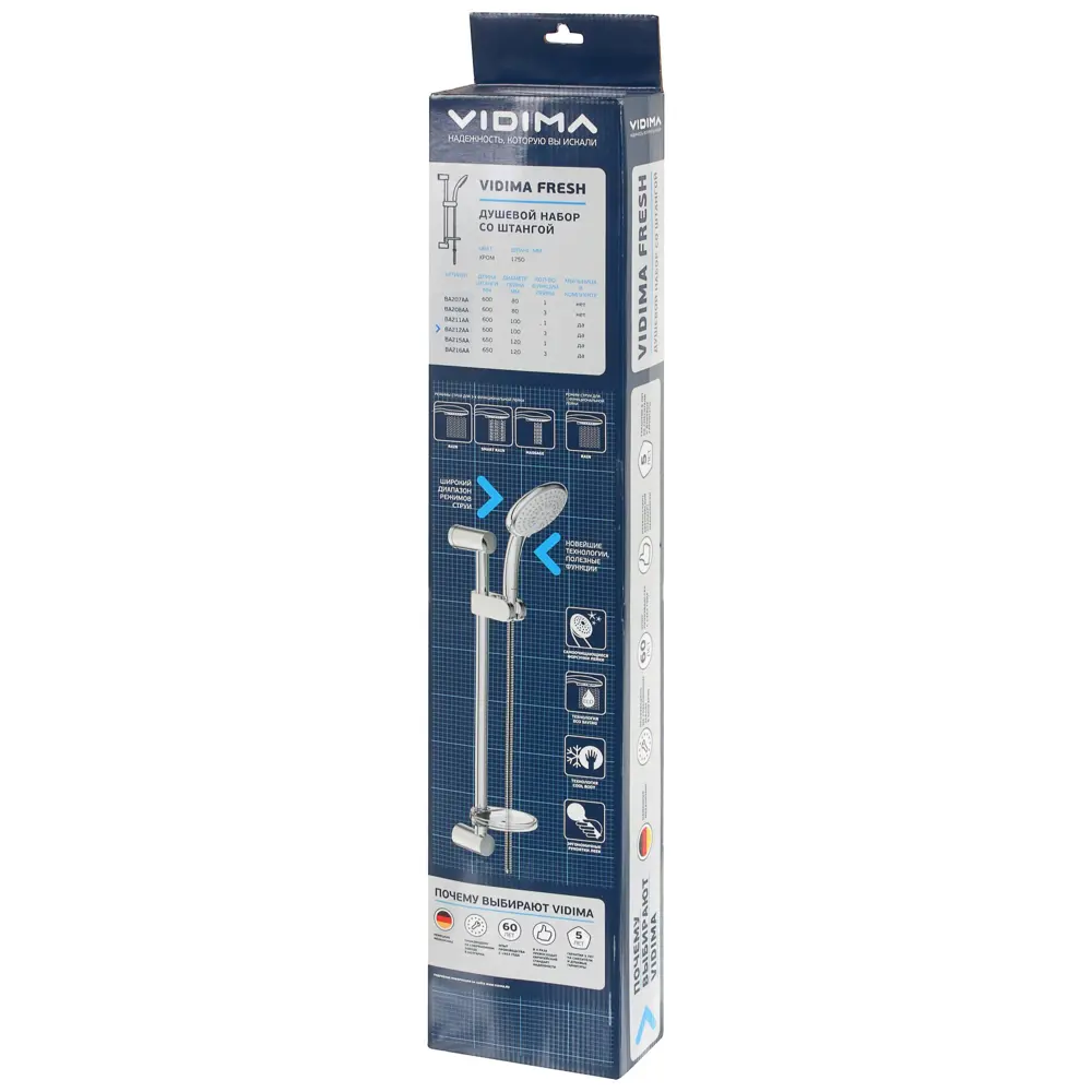Комплект для душа Fresh BA212AA 3 режима цвет хром 18876713 STLM-2150270 Vidima Без серии - Вид №5