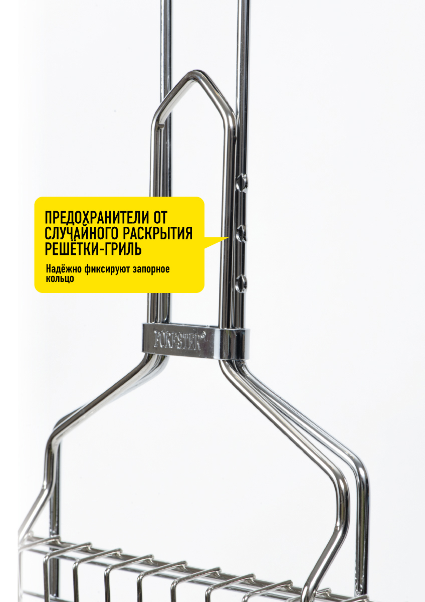 82641623 Решетка-гриль Forester 26х45 см STLM-0032744 Santreyd  - Вид №3