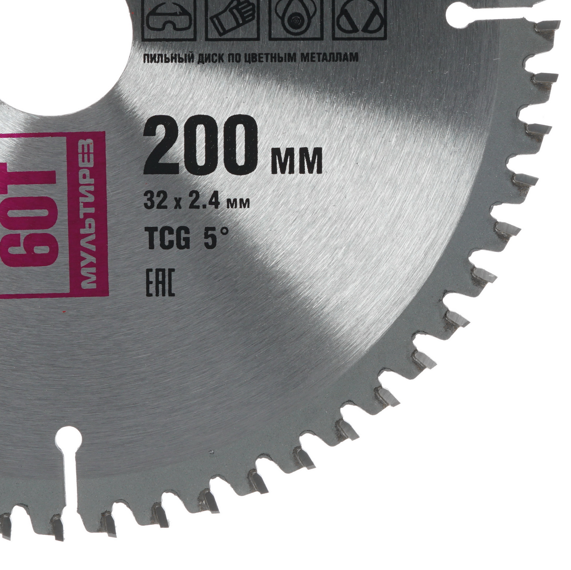 Диск пильный ЗУБР 36916-200-32-60 1264231 STDN-0088611 - Вид №1