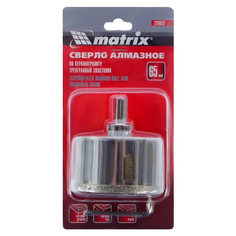 Коронка алмазная по керамике/граниту Matrix D65 мм STLM-2021878 - Вид №2