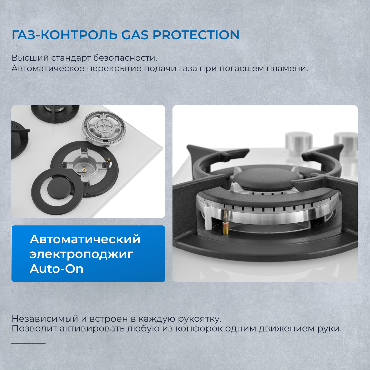 9175441 Газовая варочная поверхность ZUGEL ZGH452W STDN-0076175 - Вид №23