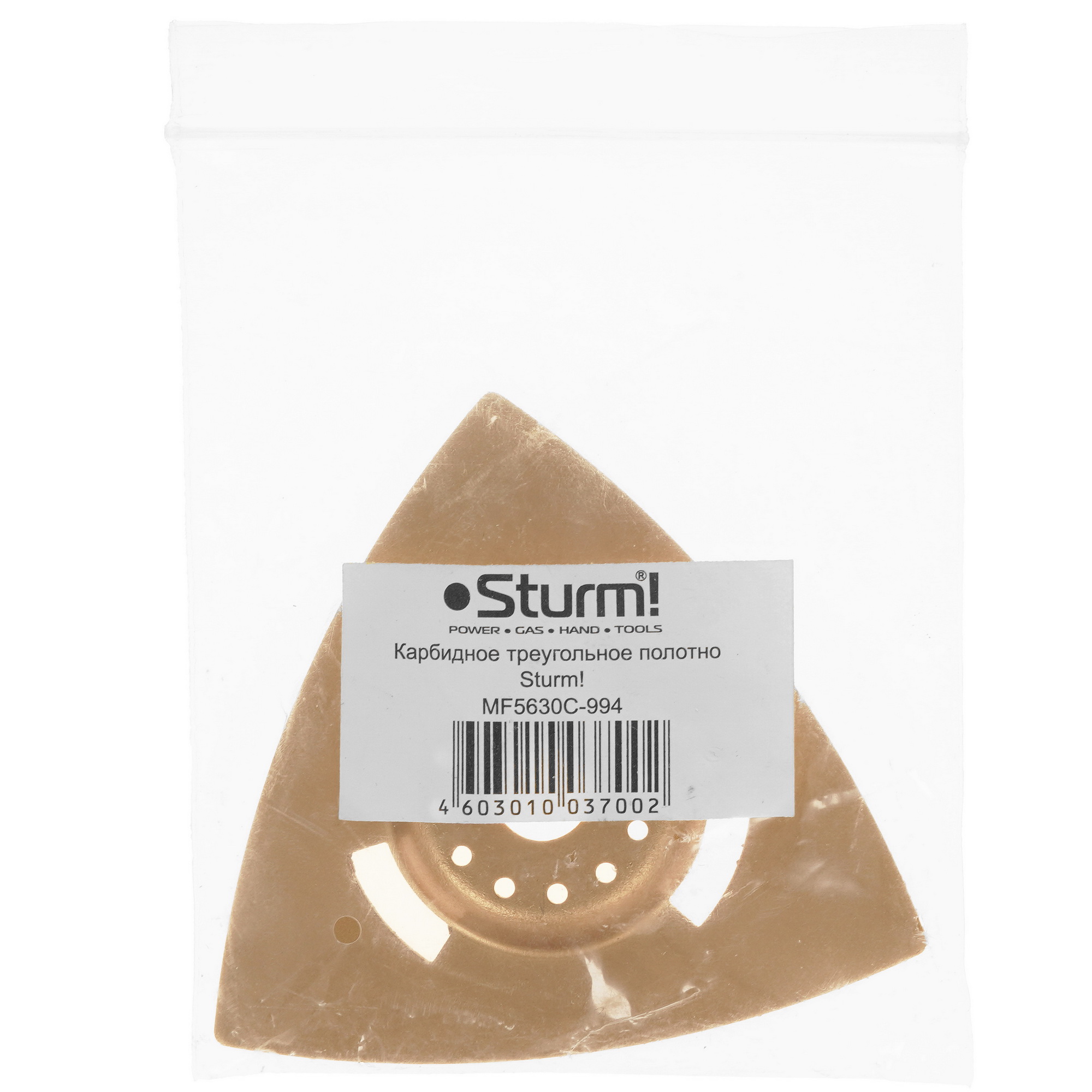 Насадка для реноватора/мфи Sturm! MF5630C-994 5310450 STDN-0037441 - Вид №2