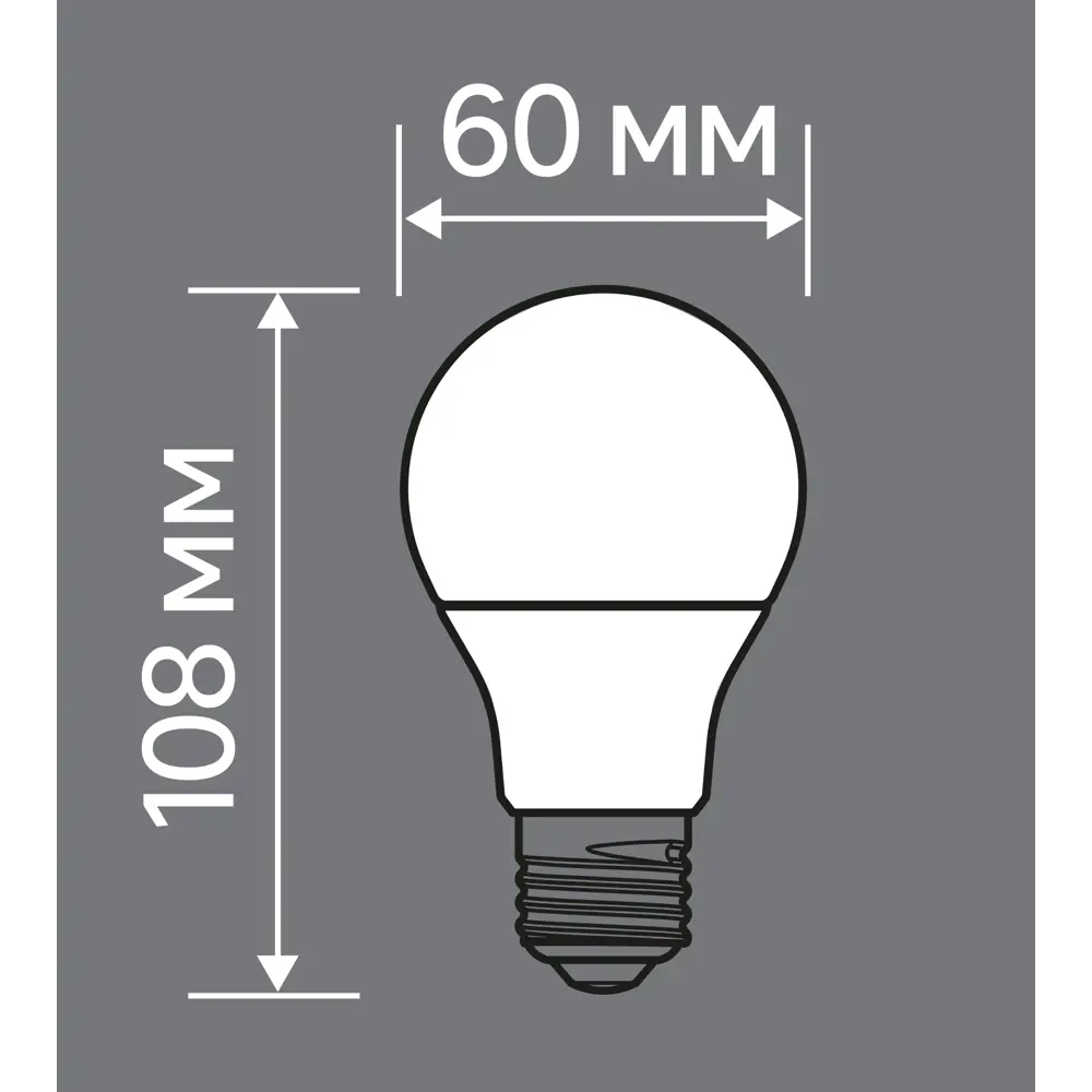 Лампочка светодиодная E27 8 Вт нейтральный белый свет 89445839 STLM-2197211 Santreyd  - Вид №7