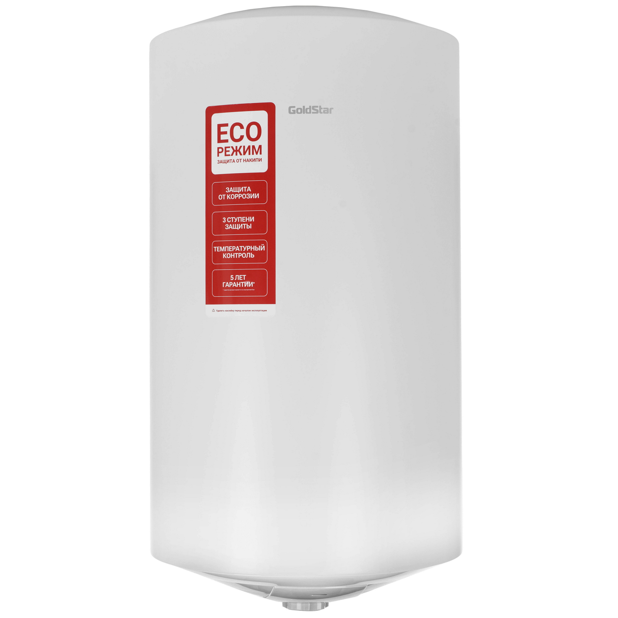 9254691 Водонагреватель GoldStar GSSWH/E-R-50 WHITE STDN-0095892 - Вид №1