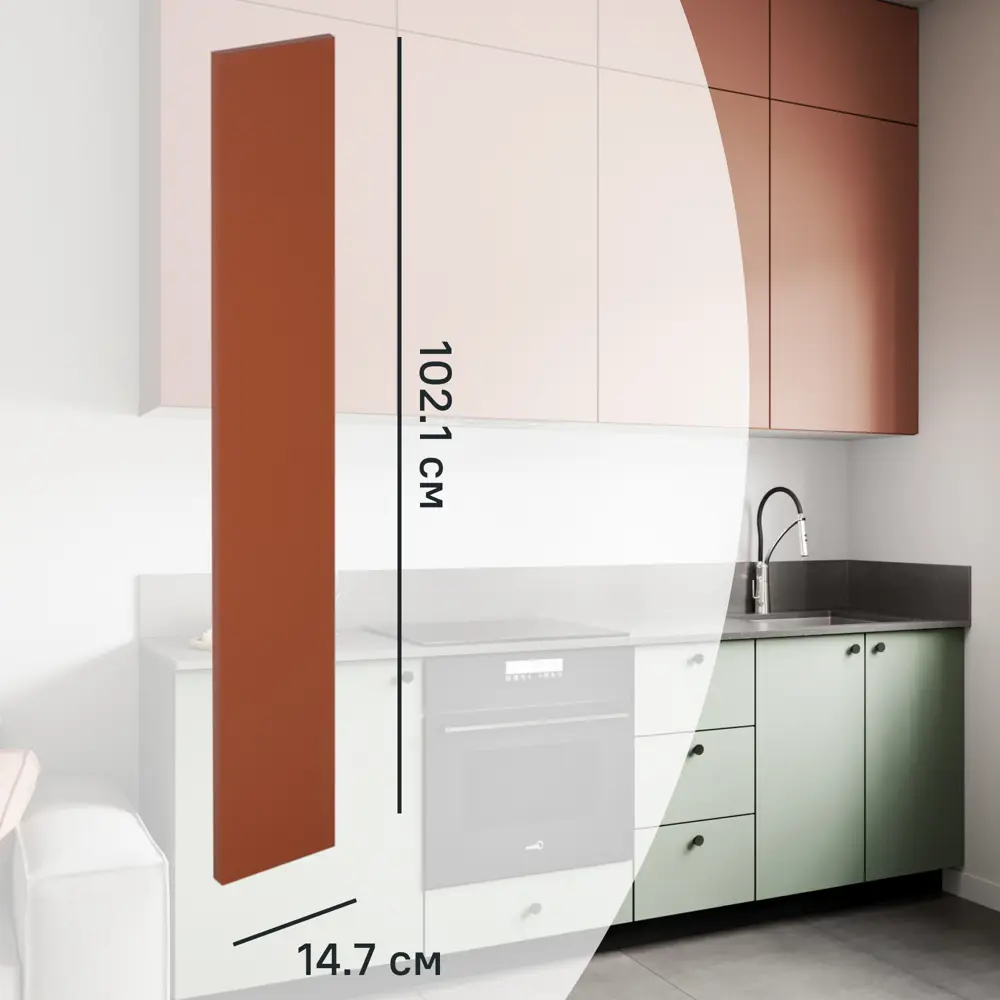 Фасад кухонного шкафа Тара 14.7x102.1 см KONSENSA МДФ цвет терракотовый 89389047 STLM-2020207