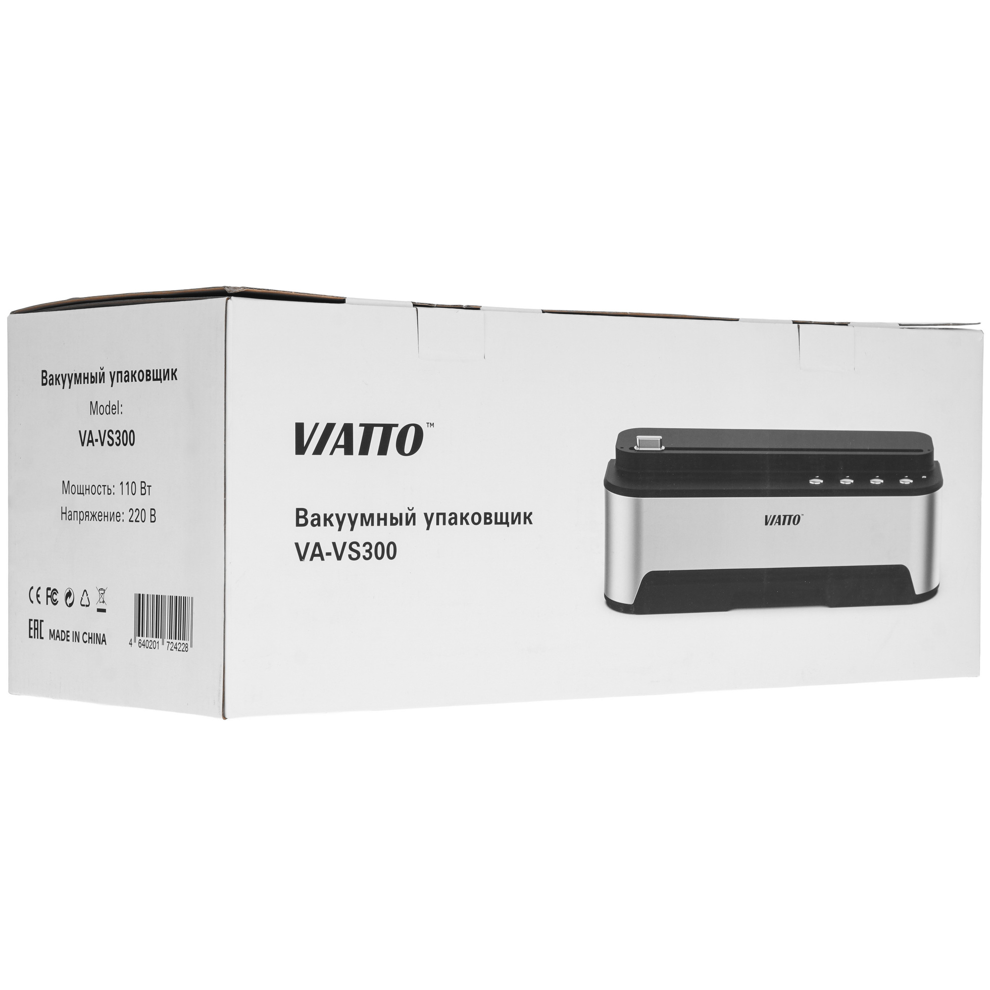 9227004 Вакуумный упаковщик Viatto VA-VS300 STDN-0103170 - Вид №9