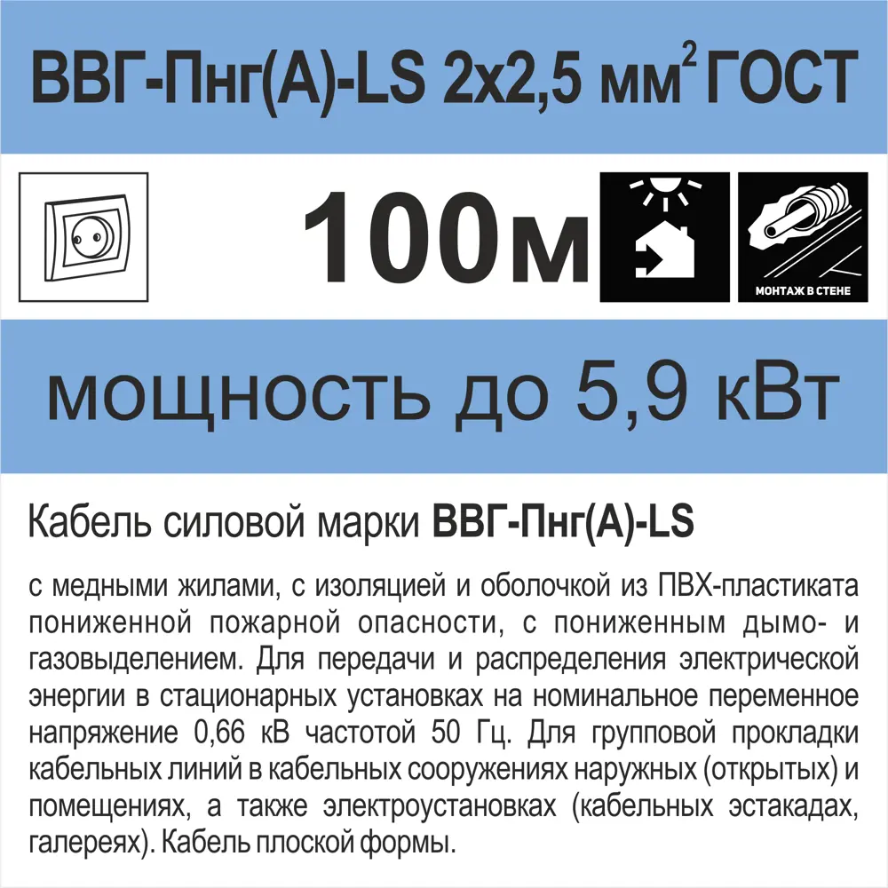 Кабель Камкабель ВВГпнг(A)-LS 2x2.5 100 м ГОСТ 81933614 STLM-2148280  - Вид №5