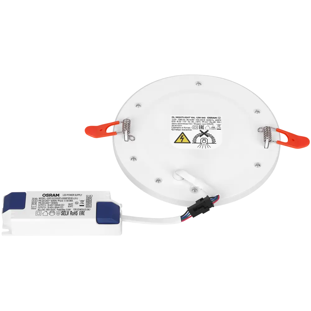 Точечный светильник OSRAM для встраивания в потолок 160 мм 89423126 STLM-1577544 - Вид №5