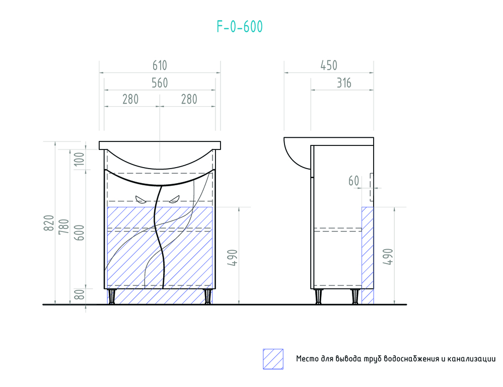 Тумба с раковиной Faina 1-600 (Балтика)600⨉270⨉830 мм белый Santreyd sun-id-665220 - Вид №5