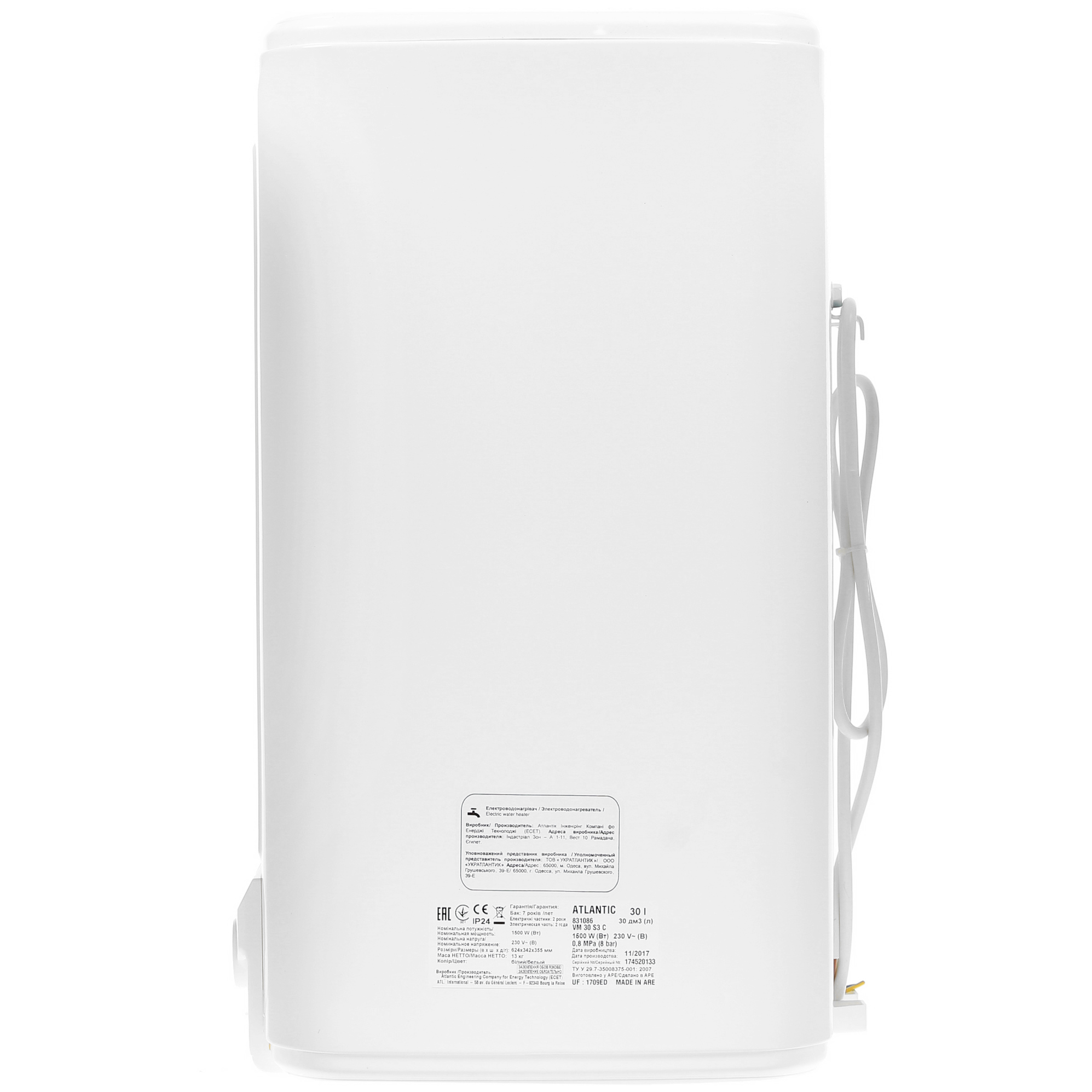 1230641 Водонагреватель электрический Atlantic STEATITE 30 S3 STDN-0089290 - Вид №2