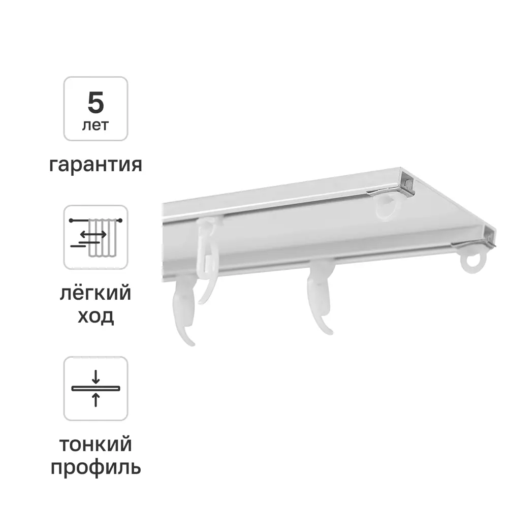 Шинный карниз двухрядный KREAFORTA Base 240 см алюминий 89435759 STLM-2171484 