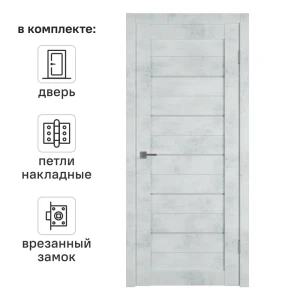 Дверь межкомнатная со стеклом Альфа 5 60x200 см ПВХ цвет лофт голубой с замком и петлями 89168483 STLM-2105756