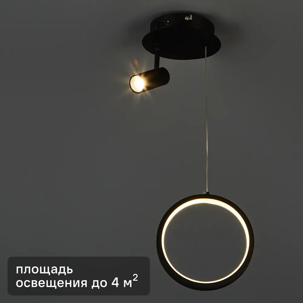 Подвесной светильник светодиодный Airy FR6082PL-L10B цвет черный 89335081 STLM-2094797 Freya 