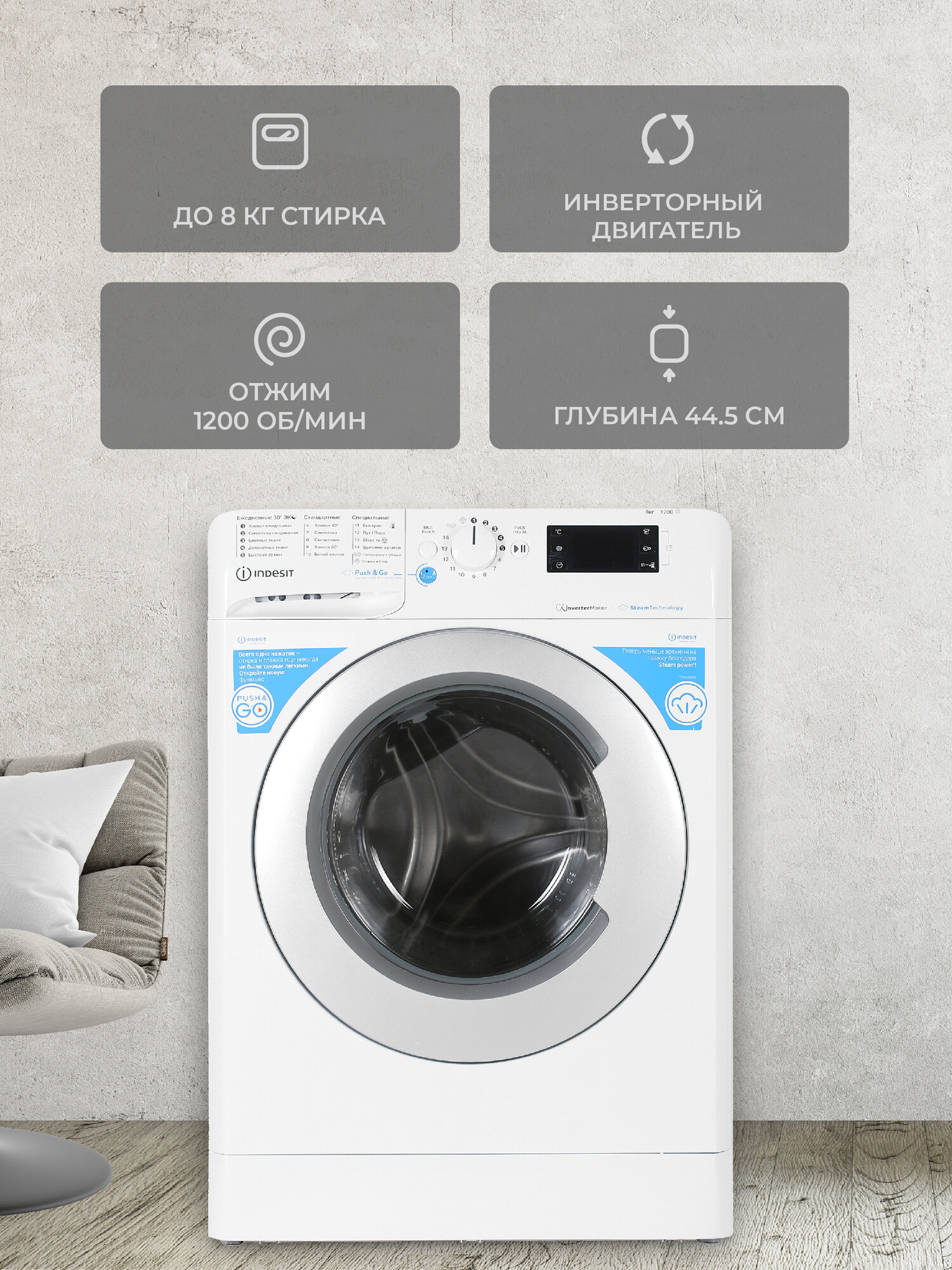 5353887 Стиральная машина Indesit BWSE 81293X WSV RU белый STDN-0099572 - Вид №5