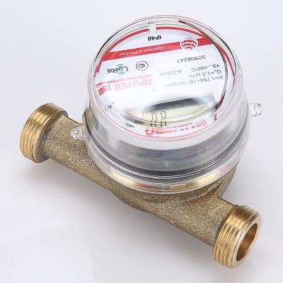 VT.VMF.15.RF.0.M Электронный водосчетчик с беспроводной передачей данных VT.VMF.15 2847 p VALTEC  - Вид №13