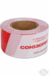 5042691 Лента оградительная  Сигнальная одежда  размер 250 м