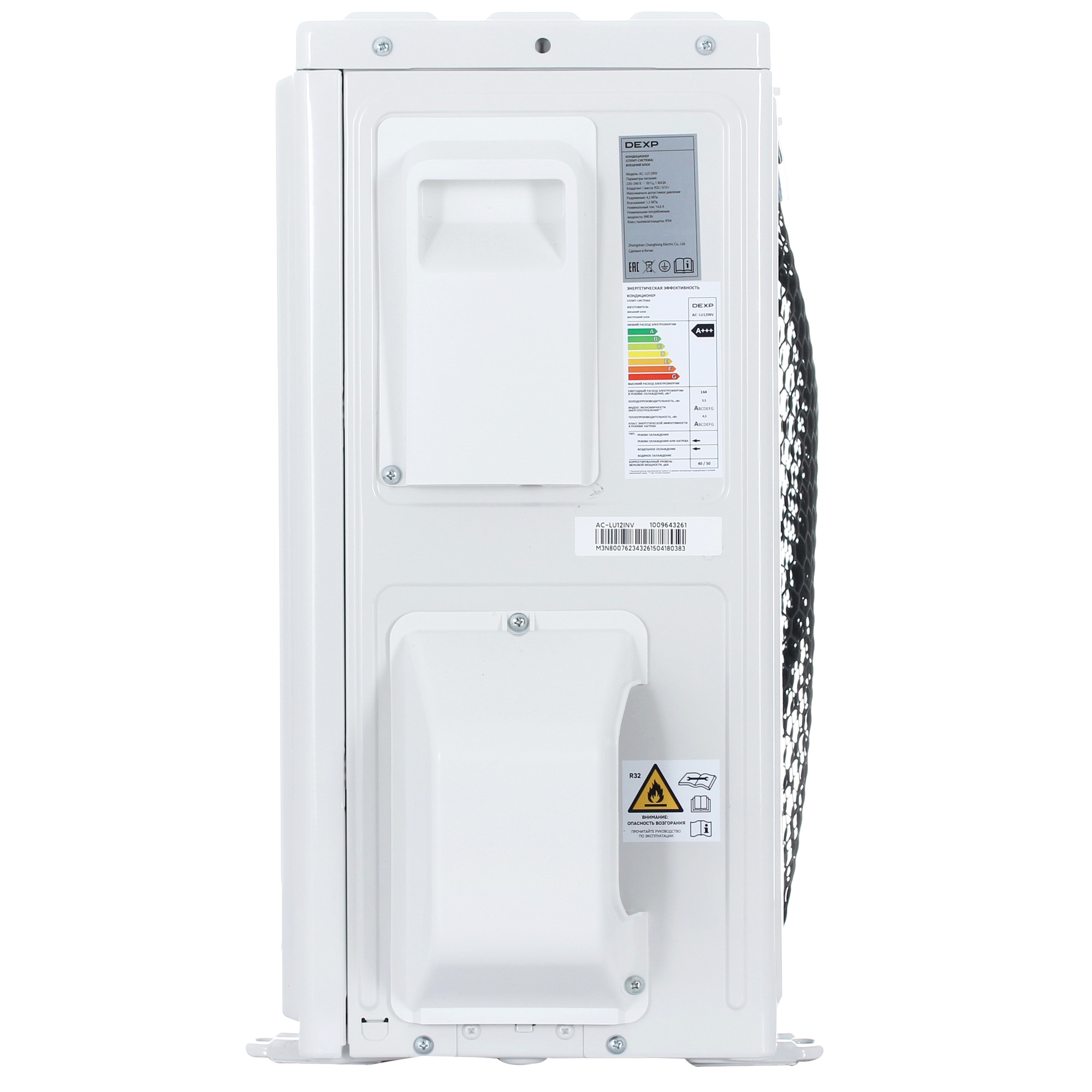 9189944 Кондиционер настенный сплит-система DEXP AC- LU12INV бежевый STDN-0063317 - Вид №6