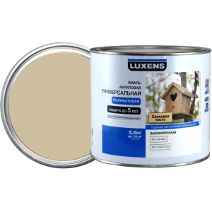 Эмаль универсальная Luxens 2.5 кг слоновая кость