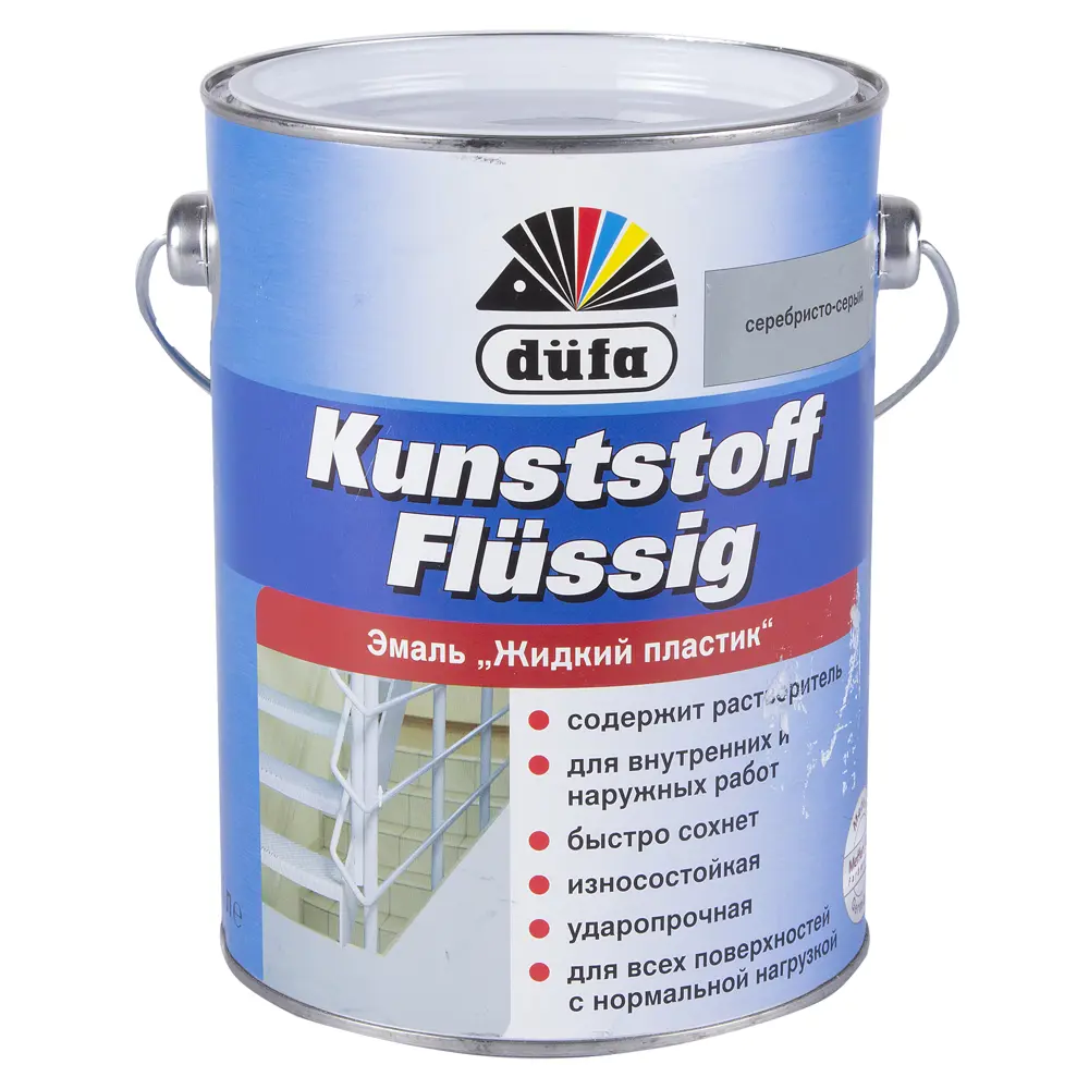 Эмаль жидкий пластик Dufa цвет серебристо-серый 2.5 л STLM-2035380