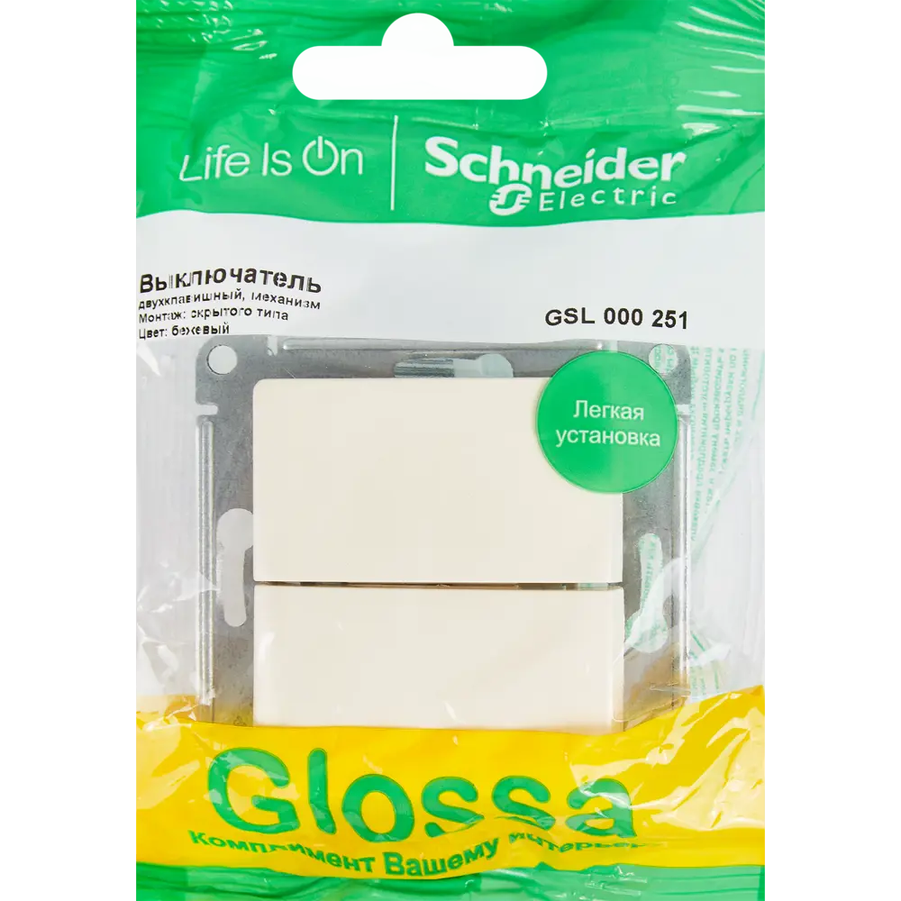 Schneider Electric Glossa - выключатель трёхпозиционный бежевый 87677581 STLM-0074816 - Вид №4