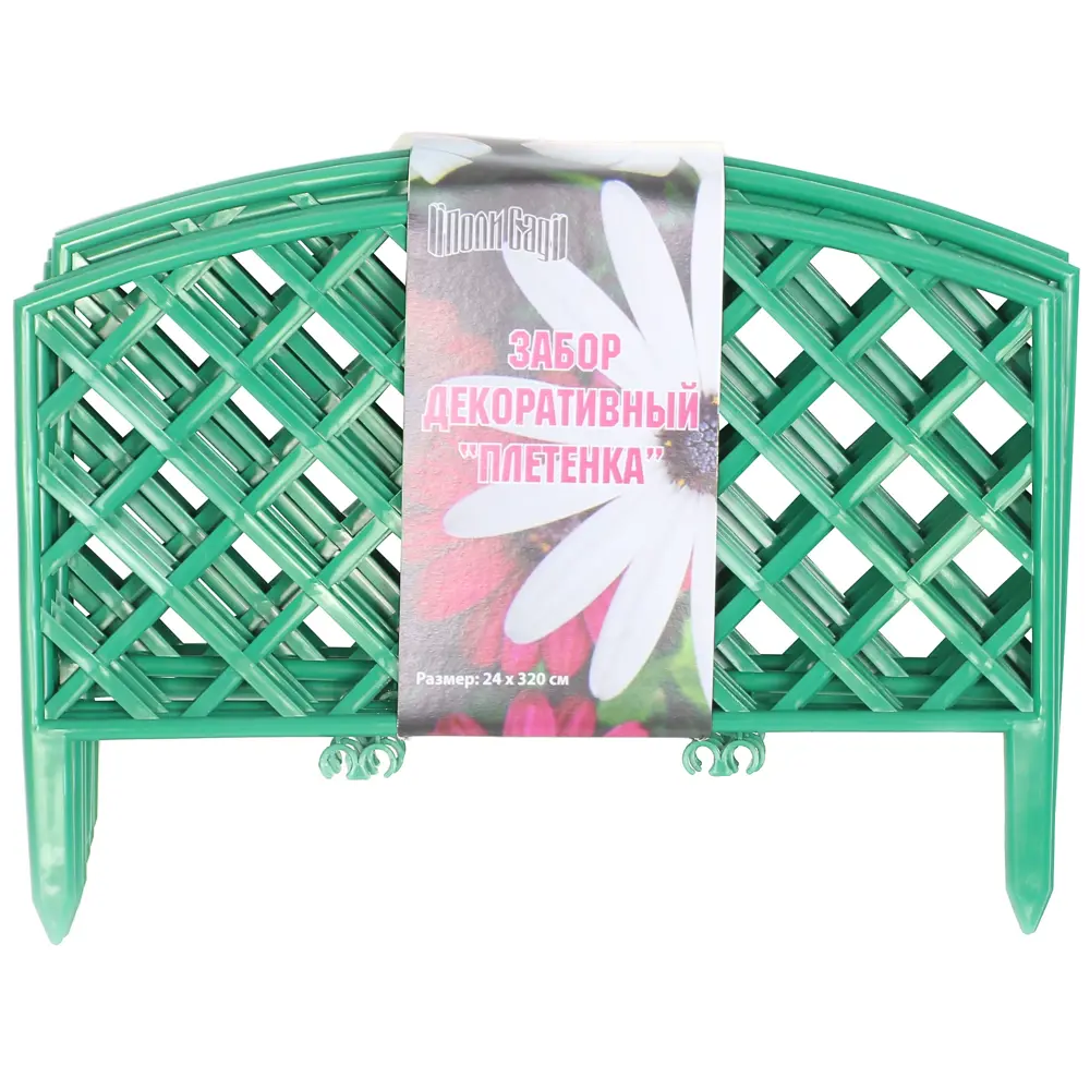 Santreyd Декоративный забор «Плетёнка» для садового оформления 81968076 STLM-0964124 - Вид №1