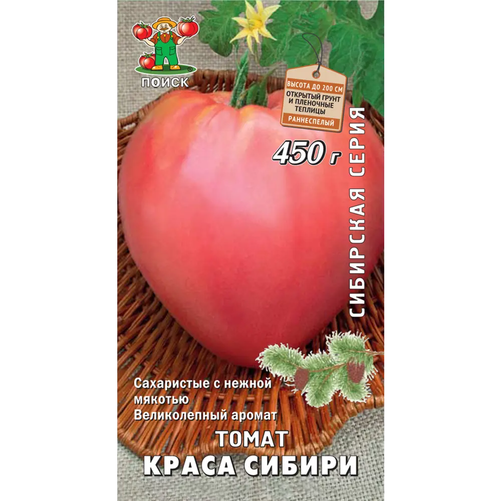 Семена томата ПОИСК «Краса Сибири» — ранний урожай для теплиц 82102390 STLM-0018972