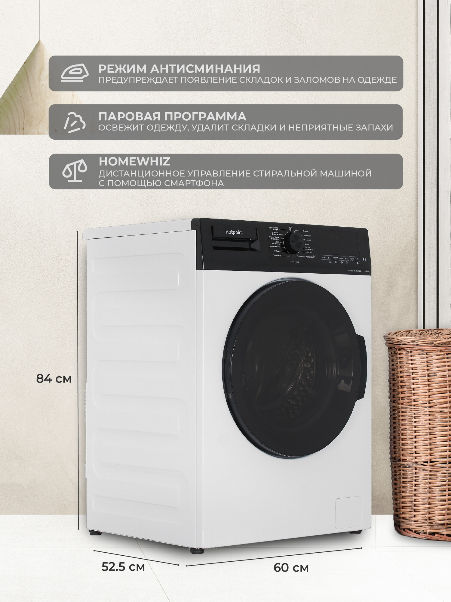 9948856 Стирально-сушильная машина Hotpoint WD 8548 C7S VBW белый STDN-0003280 - Вид №6