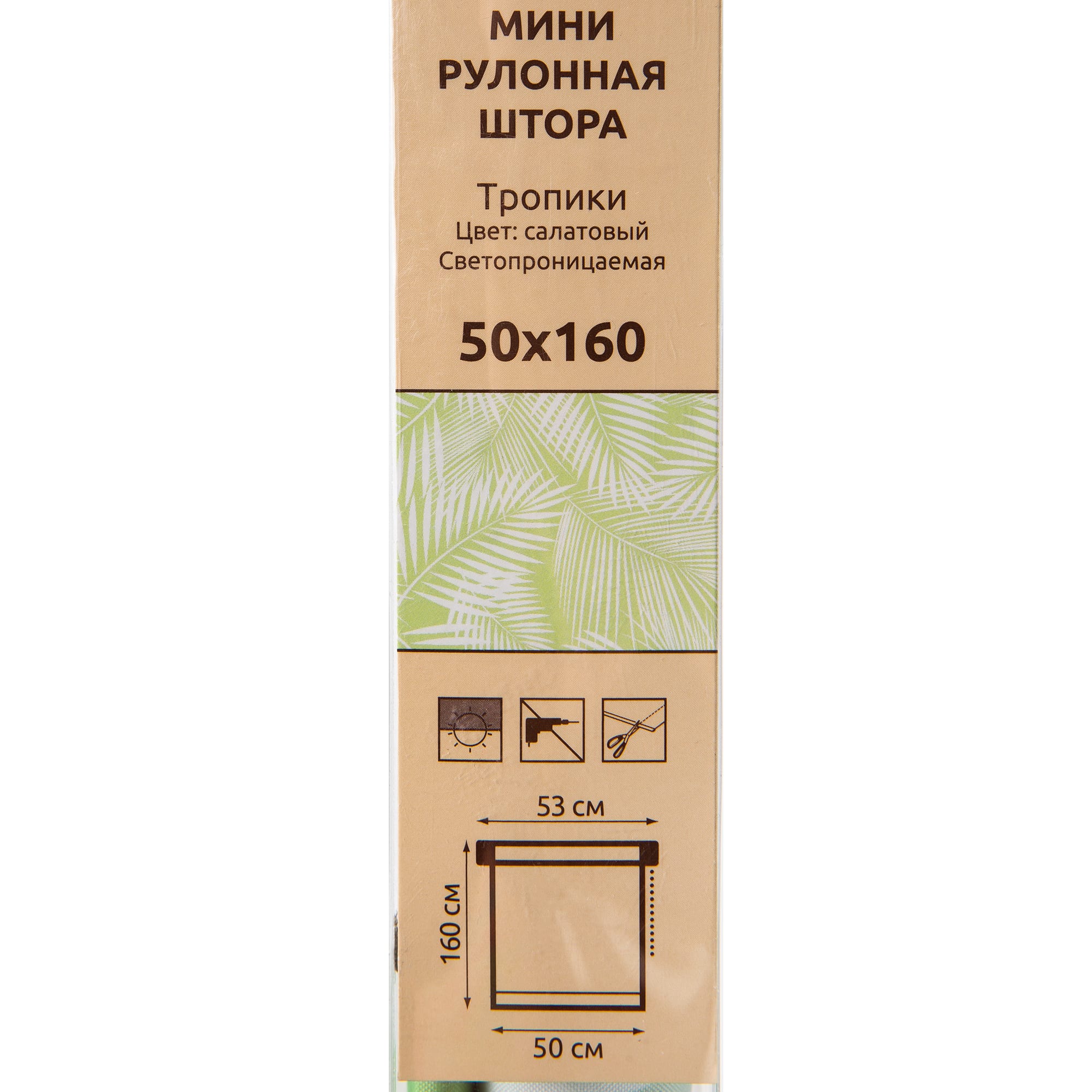 82023862 Штора рулонная «Тропики», 50х160 см, цвет салатовый Santreyd  - Вид №4