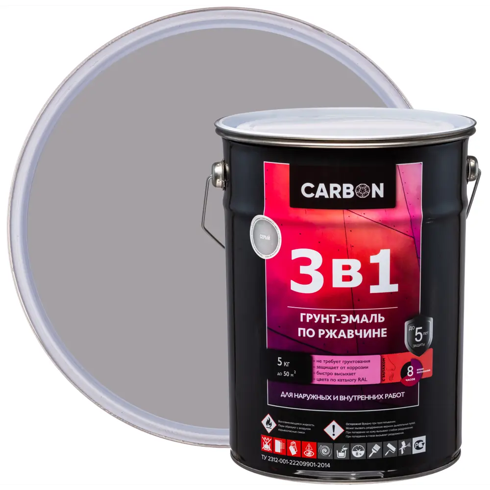 Эмаль по ржавчине 3 в 1 Carbon цвет серый 5 кг 82739815 STLM-2078187 