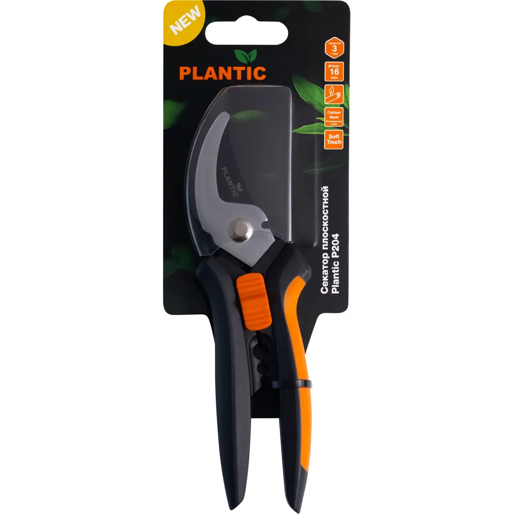 Секатор садовый PLANTIC P204 с изогнутым лезвием 89065572 STLM-1351738 - Вид №2