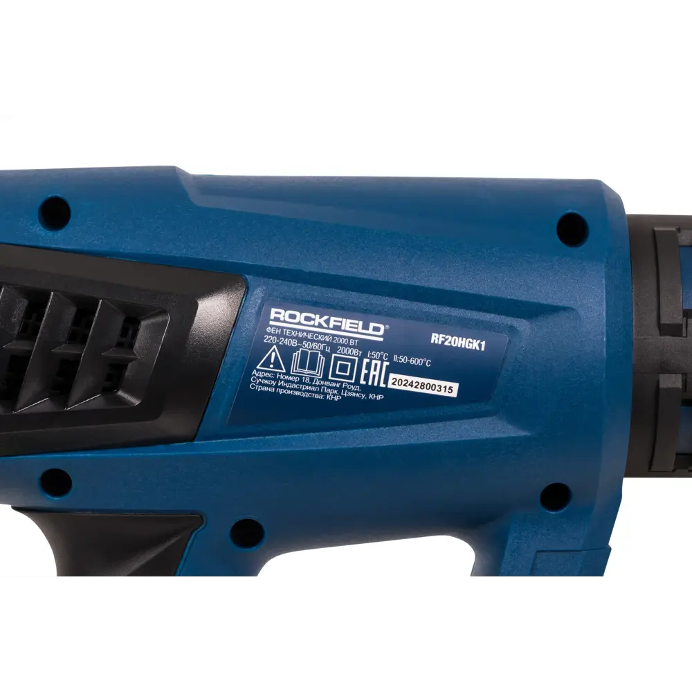 Строительный фен Rockfield RF20HGK1 профессиональный, 2000 Вт с комплектом насадок 89366424 STLM-1344616 - Вид №11