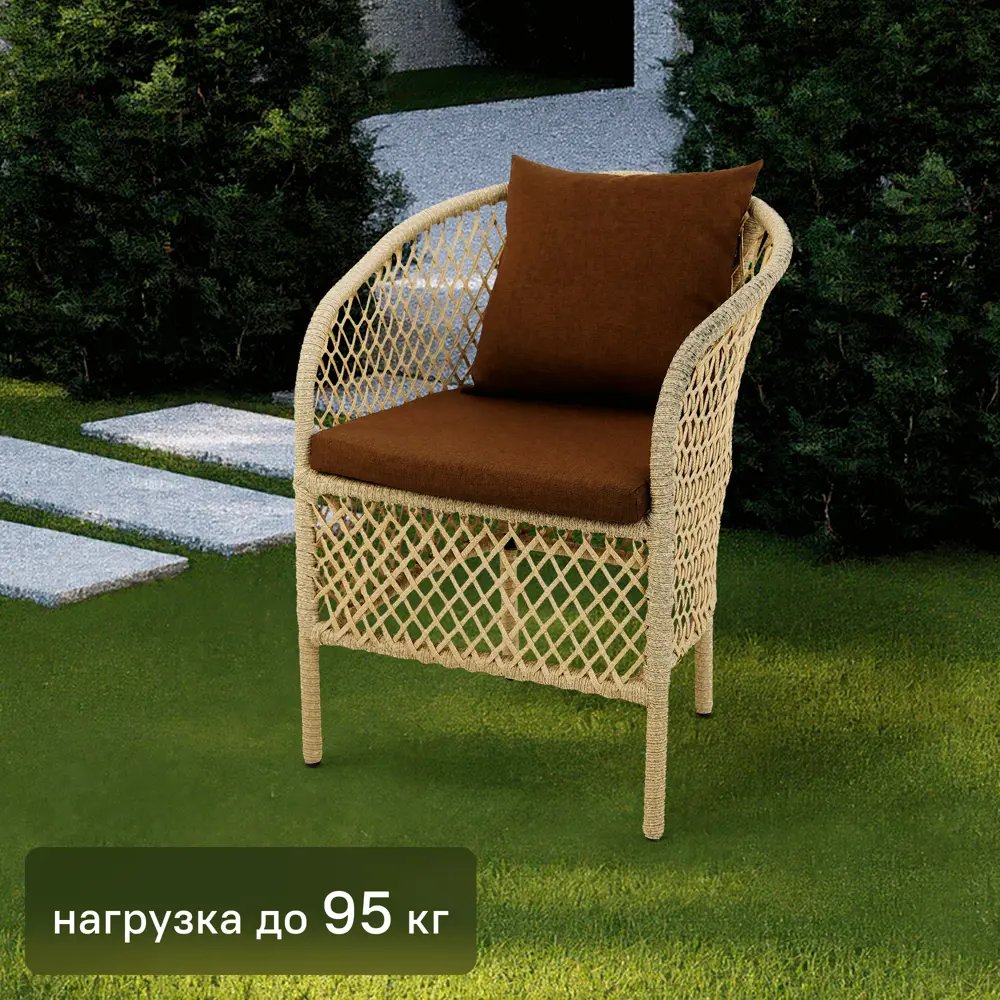 Кресло Santreyd Laura для сада и террасы с подлокотниками 89351757 LAU011 STLM-0960978