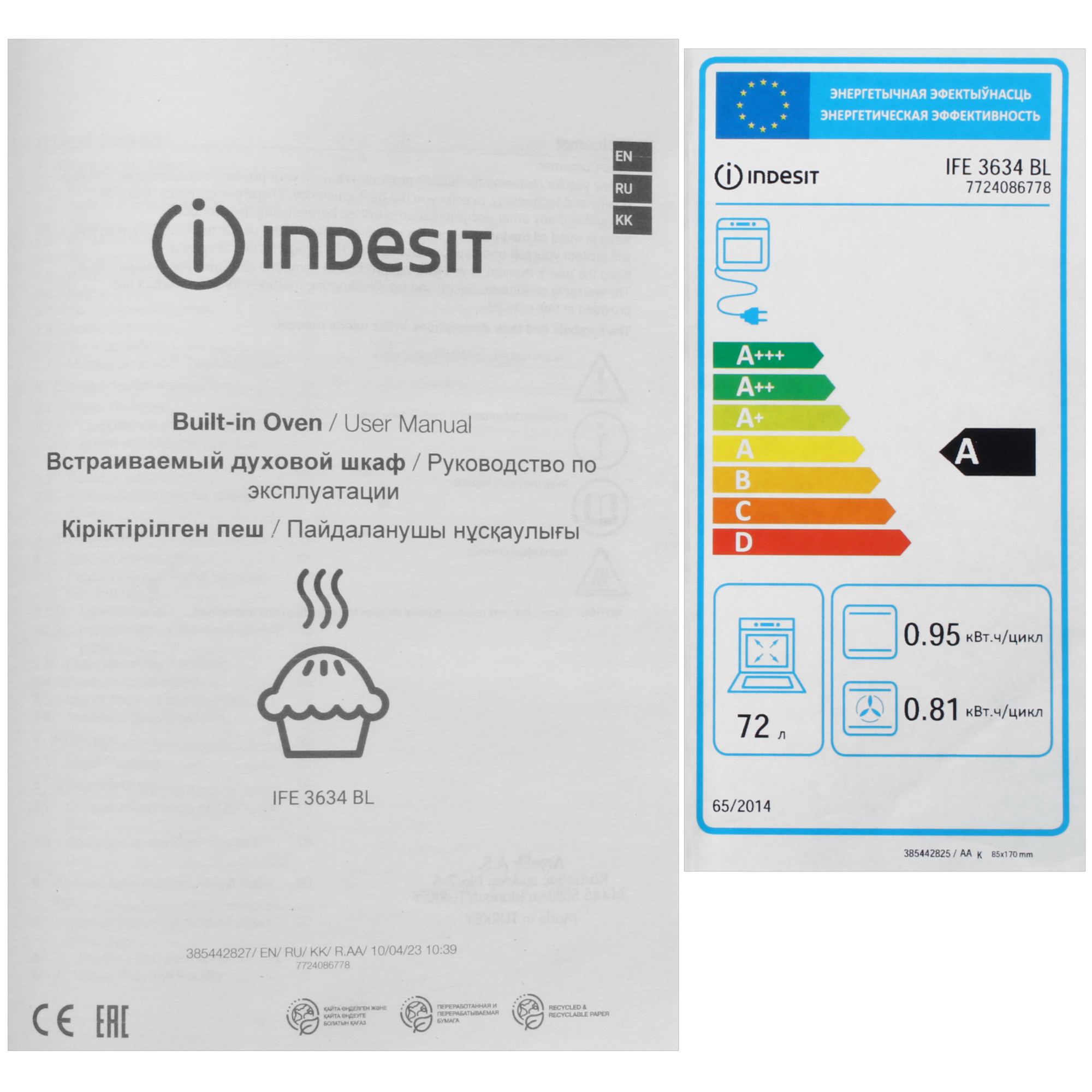 9987776 Электрический духовой шкаф Indesit IFE 3634 BL черный STDN-0048775 - Вид №9