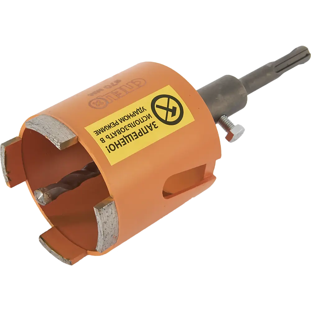 Коронка алмазная по бетону SDS-plus Спец 70 мм 82407054 STLM-2147549 