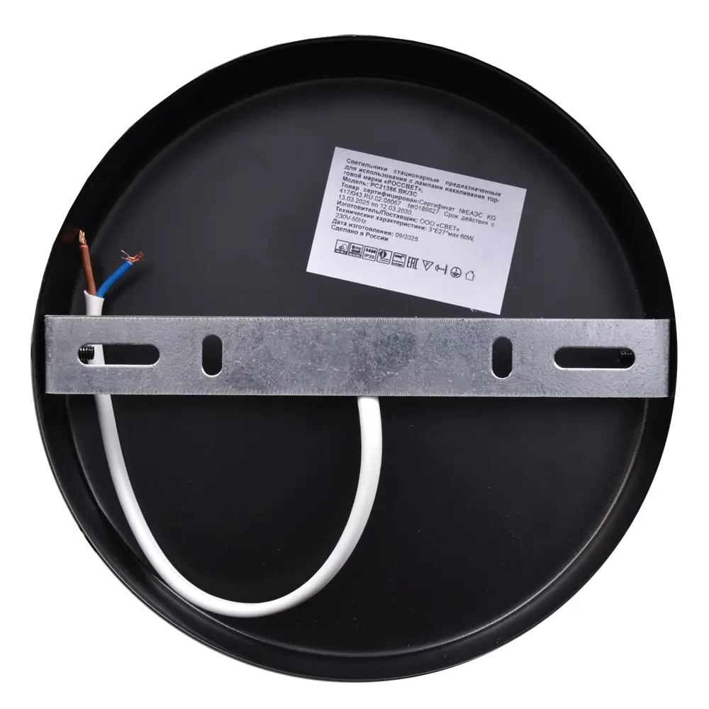 Люстра потолочная Эйр РС21386 3 лампы 10 м² цвет черный РОССВЕТ STLM-2129905 - Вид №6